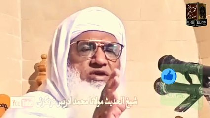 03- Molana Sheikh Idrees sb - Deeni o Dunyavi Uloom ka Husool