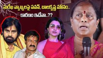 Konda Surekha వ్యాఖ్యలతో దుమారం.. Tollywood ఏకమైంది.. Pawan, Balakrishna..? | Filmibeat Telugu