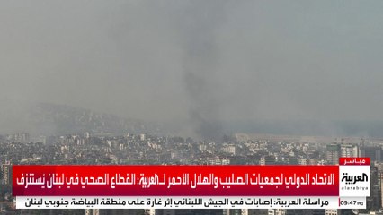 تصاعد أعمدة الدخان من بيروت بعد أعنف ليلة من القصف الجوي
