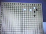 Joseki 21 partie 1