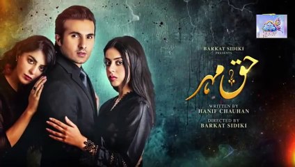 Haq Mehar Episode 67 - [Eng Sub] - Yashma Gill - Shahroz Sabzwari - 3rd October 2024 - HAR PAL GEO