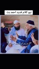 New_kalaam_qadeer_ahmad_butt_#beatifulvoice_#motivation_#explore_#beutifulvoice_#kalaam_#qawwali(360p)