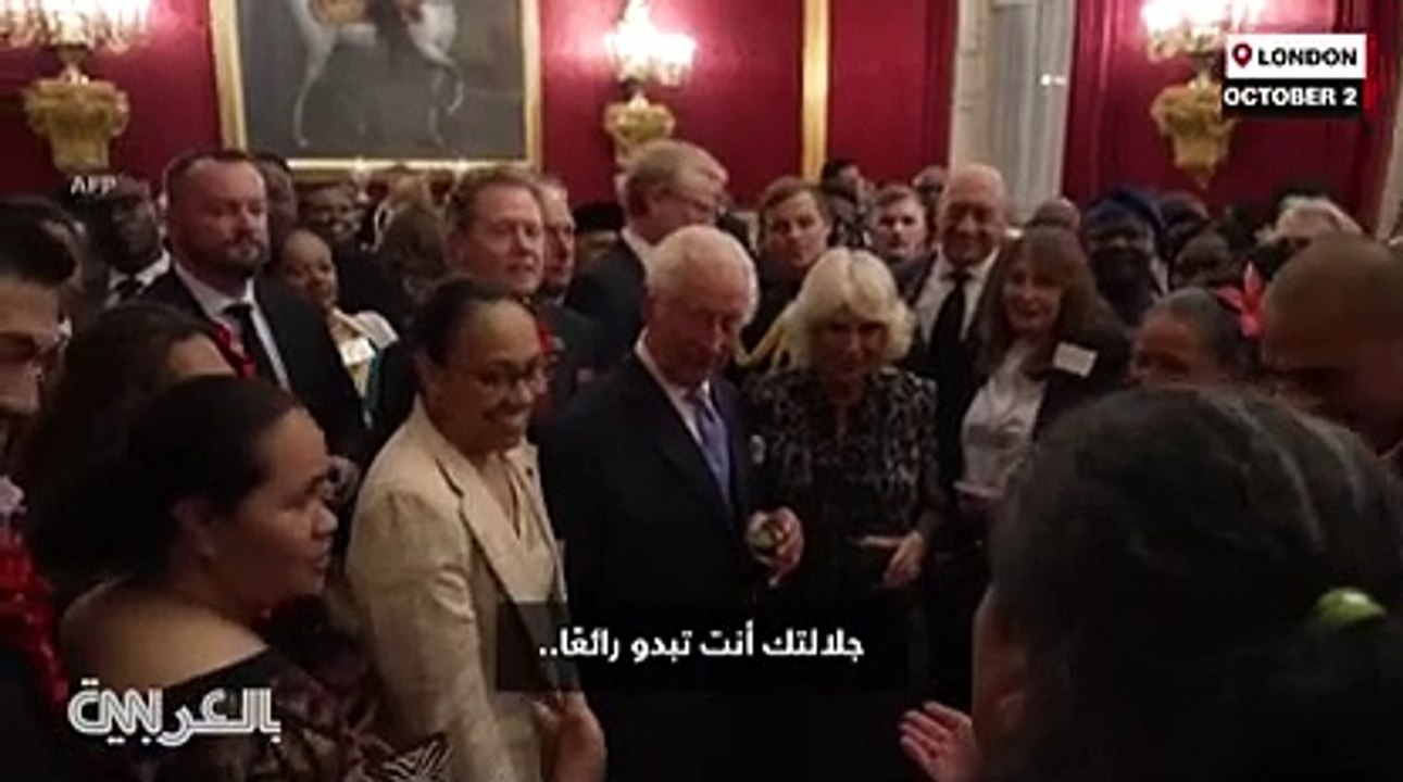 الملك تشارلز يؤدي حركات رقص الساموي (فيديو)