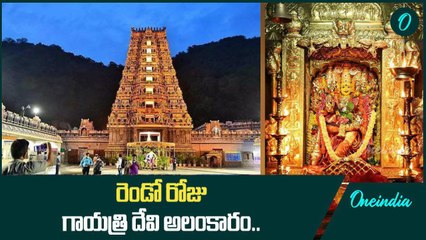 నవరాత్రుల్లో రెండో రోజు అమ్మవారు: గాయత్రి దేవి దర్శనం మరియు పూజా విధానం 🌸