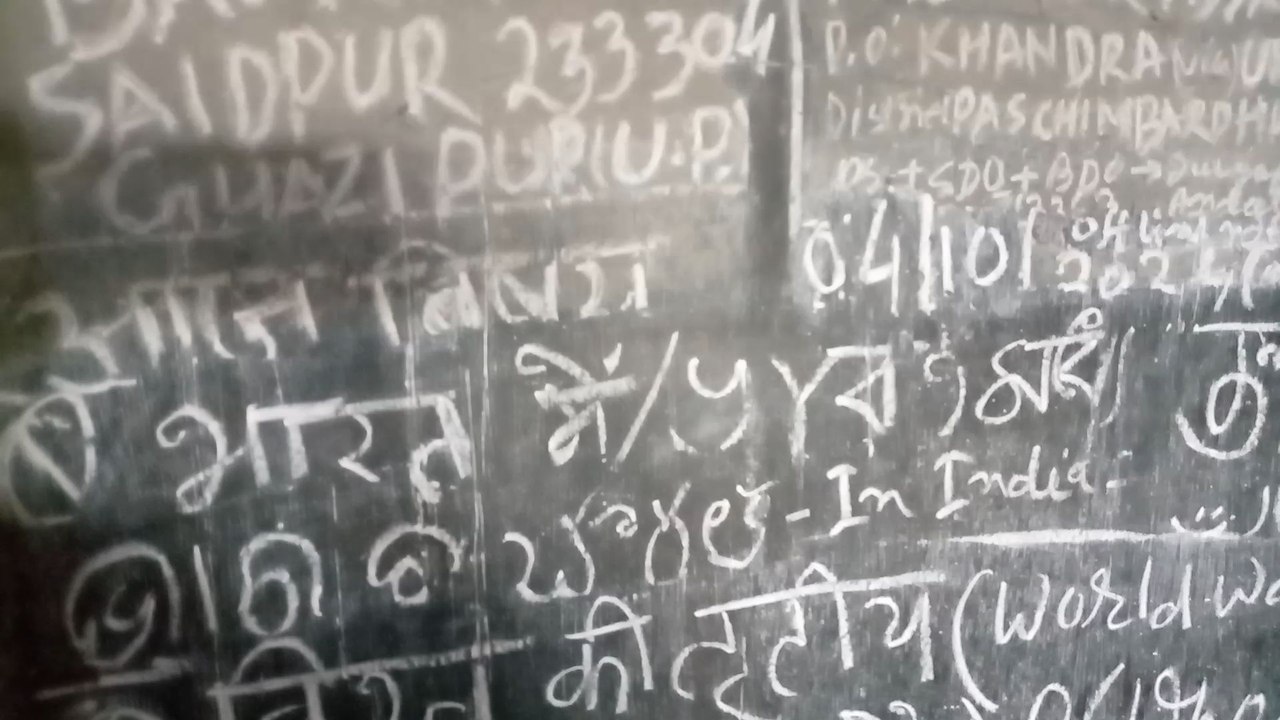 educationalghutti