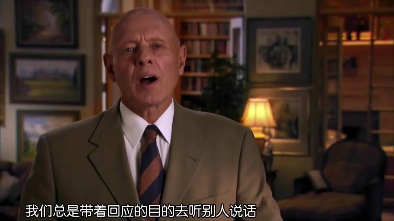 同理心倾听