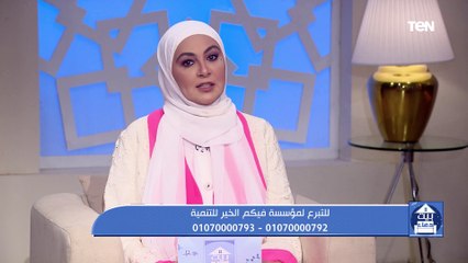 جهود مؤسسة فيكم الخير في أعمال الخير ومساعدة المحتاجين