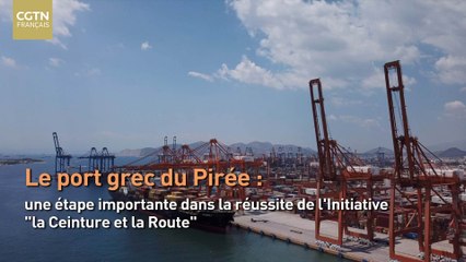 Le port grec du Pirée : une étape importante dans la réussite de l'Initiative "la Ceinture et la Route"