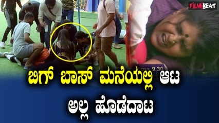 ಶುರು ಶುರುವಿನಲ್ಲೇ ಬಿಗ್ ಬಾಸ್ ಮನೆಯಲ್ಲಿ ಹೊಡೆದಾಟ, ಇಬ್ಬರು ಆಸ್ಪತ್ರೆಗೆ ದಾಖಲು