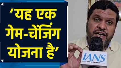 PM Internship Scheme युवाओं के सपनों को पूरा करेगी: Gaurav Vallabh