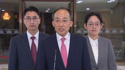 '쌍특검법' 이탈 4표에 추경호 "단일대오 유지" / YTN