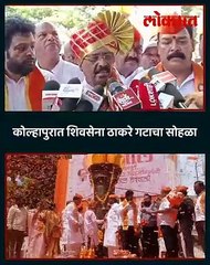विनायक राऊतांनी भाजप अन् शिंदे सरकारवर डागली तोफ