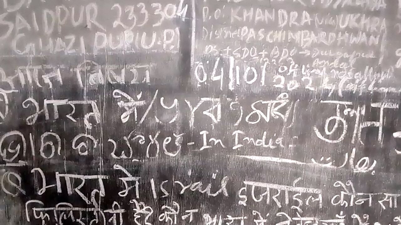educationalghutti#bharat me kouniserailrajyahai#who is netenouhubharatkerajyakoun?