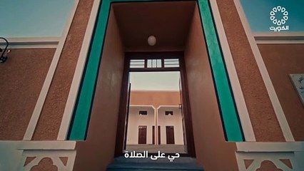 أذان الظهر من تلفزيون الكويت 2024