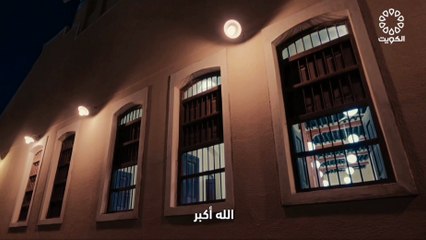 أذان العشاء من تلفزيون الكويت 2024