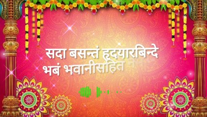 हर हर शंभू शंभू शंभू शंभू शिव महादेवा