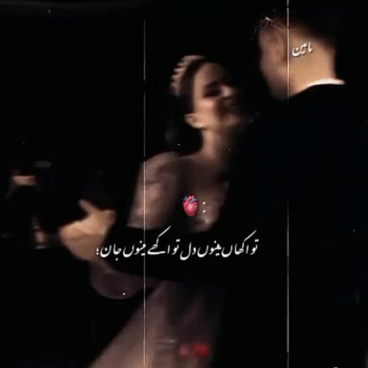 song