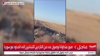 صور متداولة لوصول عدد من النازحين اللبنانيين إلى الحدود مع سوريا
