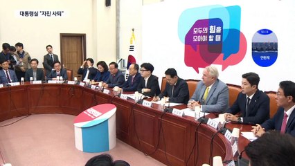 대통령실 내에서도 김대남 거취 압박…“자진 사퇴하라”