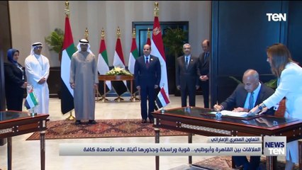 العلاقات بين القاهرة وأبوظبي.. قوية وراسخة وجذورها ثابتة على الأصعدة كافة