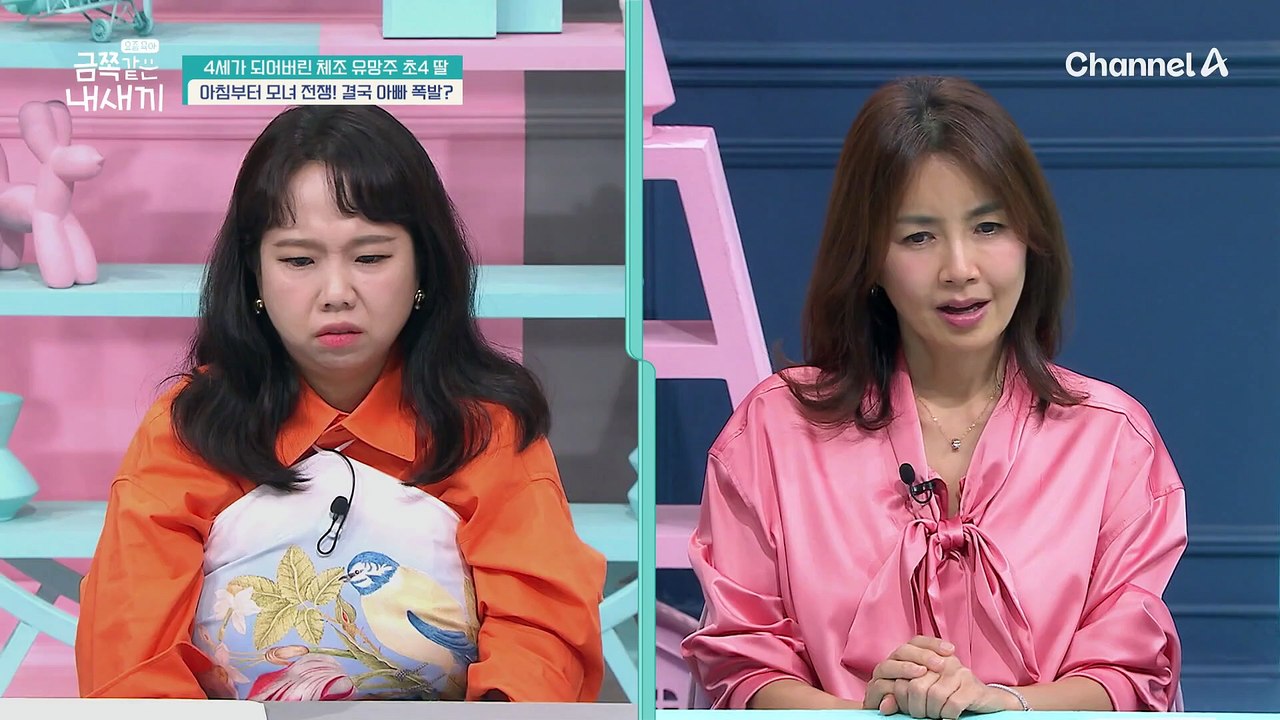 부부 싸움으로 번진 금쪽이의 반찬 투정!! 절대 지지 않는 엄마의 고집