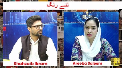 Naye Rang (نئے رنگ ) Epi. 3