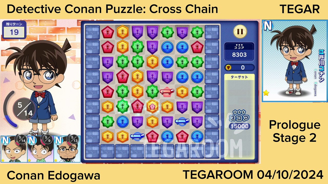 Detective Conan Puzzle Prologue Stage 2 Conan Edogawa 2024.10.4
