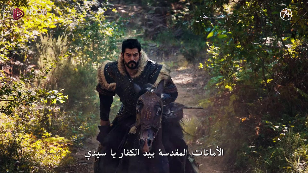 الاعلان الرسمي الأول للحلقة 166 من المؤسس عثمان