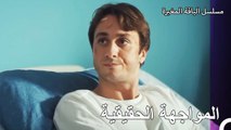 مواجهة بيرك و تشاغري   - مسلسل الياقة المغبرة 15