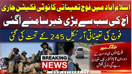 Govt approves army deployment in Islamabad - BREAKING NEWS