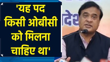 Himanta Biswa Sarma ने नेता प्रतिपक्ष Rahul Gandhi पर कसा तंज
