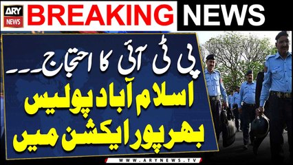 PTI Islamabad Protest: Police launch crackdown on PTI protesters - Latest News