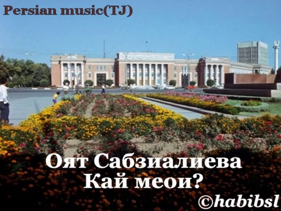 Oyt Sabzialieva
