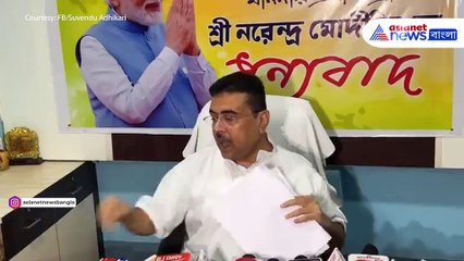 'পার্থ ভৌমিকের নির্দেশে অর্জুনের উপর এই হামলা' বিস্ফোরক মন্তব্য শুভেন্দুর