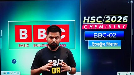 Basic Building Course for Class 2 Students 🏗️