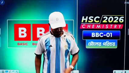 Basic Building Course for Class 3 Students 🏗️