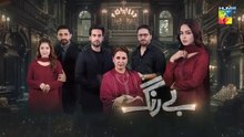 Be Rung Episode 77_4th October 2024_[_Sukaina_Khan___Agha_Talal_]_-_HUM_TV(360p)