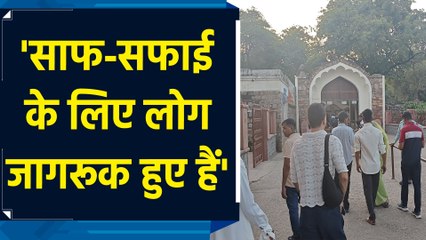 Delhi के Qutub Minar घूमने आए Tourists ने की Swachh Bharat Mission की सराहना