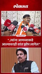 हर्षवर्धन पाटलांच्या हाती घेणार तुतारी, संजय राऊतांची पहिली प्रतिक्रिया काय
