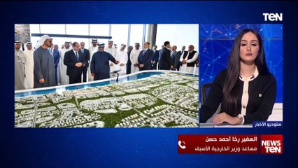مساعد وزير الخارجية الأسبق: العلاقات المصرية الإماراتية شاملة وهذه مميزات مشروع رأس الحكمة