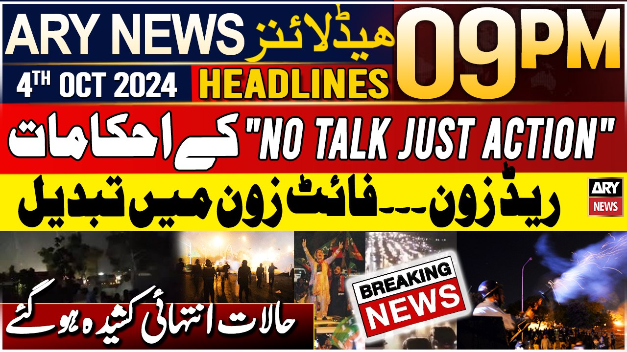 ARY News 9 PM Headlines 4th Oct 2024 | PTI vs Islamabad police | D-Chowk Latest & Exclusive Updates