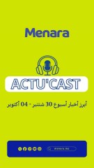 حرق أزيد من 8 أطنان شيرا والحليمي يكشف عن حوادث تعرض لها باحثو الإحصاء