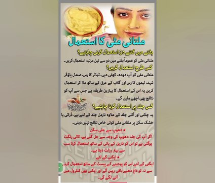 Skin whitening tips care,home remedies for women