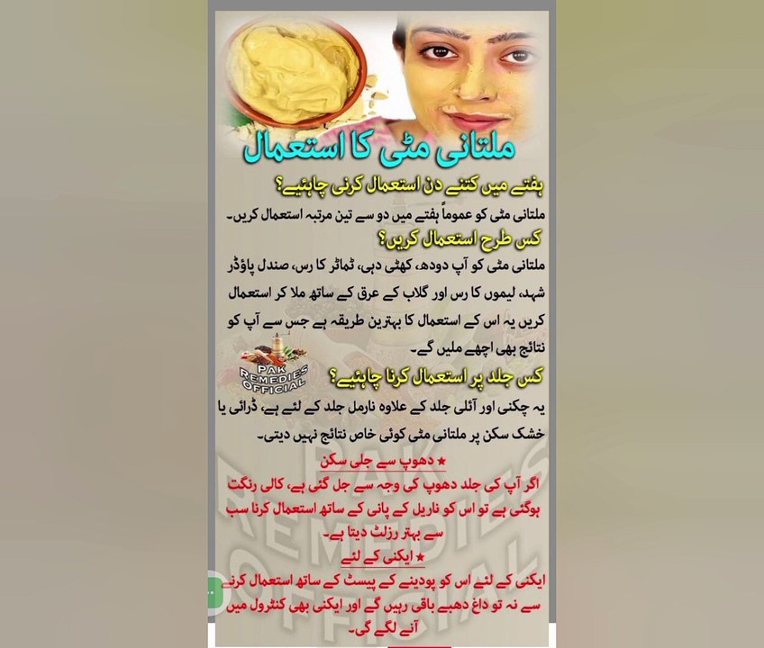 Skin whitening tips care,home remedies for women