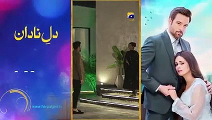 Jaan Nisar Ep 58 - [Eng Sub] - Digitally Presented by Happilac Paints - 4th Oct 2024 - Har Pal Geo