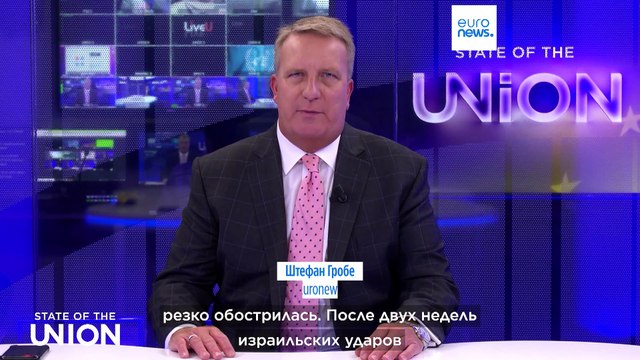 О положении Союза : налоги для богатых, кризис семейных ферм в ЕС и тыквы-гиганты