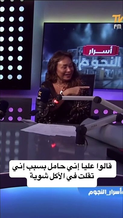 آية سماحة تكشف حقيقة حملها