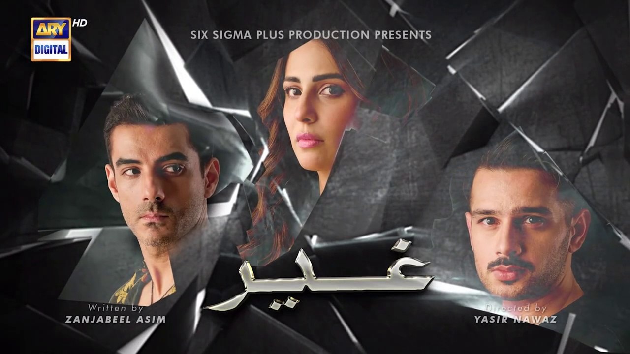 Ghair Episode 5 _ Episode 5 _Ghair Episode 5 _ 4 October 2024 _ Ushna Shah _ Usama Khan _ Adeel Hussain _ ARY Digital