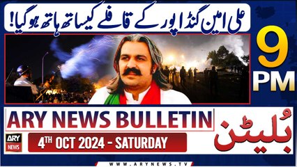 ARY News 9 PM Bulletin | 4th Oct 2024 | What Happen With Ali Amin Gandapur's Rally | Big News