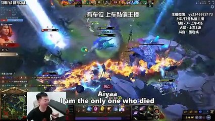 Can Sumiya carry the Girl in SEA Server | Sumiya Stream Moments 4588